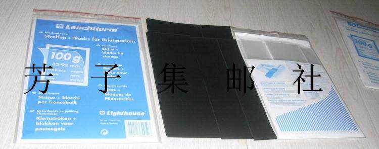 Highly recommended Lighthouse German Lighthouse philatelic products Mail protection series Mixed type mail cover 100g