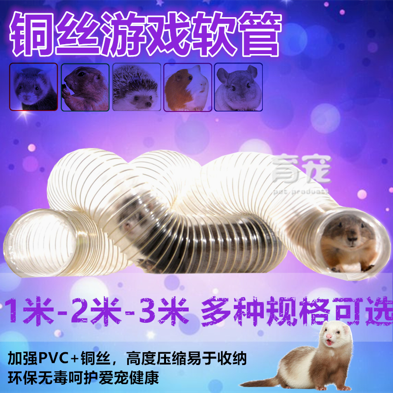 Pet Minke Piping Toy Supplies Pet Grade Raw Materials Ultra Durable No Shriveled Snow Pediatrice Hog Hedgehog Toy
