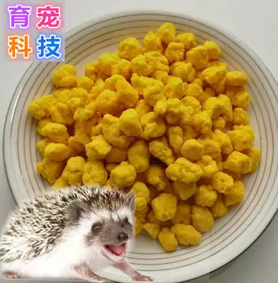 Hamster snacks can be mixed with dry food fed eggs dehydrated yolk high protein 30g