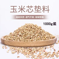 Натуральное кукурузное ядро ​​1 кг