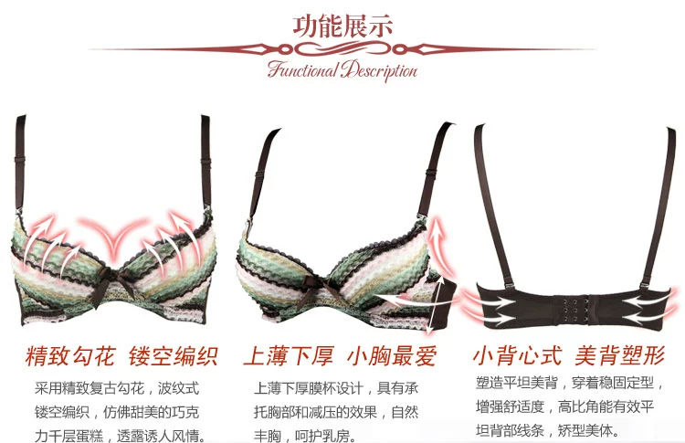 Mua một tặng một bộ đồ ngọt Nhật Bản móc nhỏ ngực nhỏ Bộ đồ lót cô gái MM thu thập bộ đồ lót kháng khuẩn