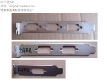 DELL chassis bezel VGA keyboard PS mouse three 3-hole serial port graphics card bezel PCI half-height 2U small short Lenovo