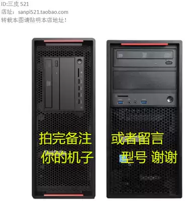 Lenovo drive baffle P310 P320 P510 P710 P920 P720 P300 graphics workstation P410