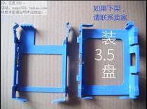  dell Dell 7060 3 5 inch 3060 5060 3050 5050 hard drive rack bracket SFF bracket H8V8K