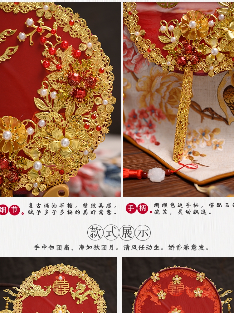 Bridal group fan Xiuhe clothing Happy fan Wedding gift group fan diy material package Handmade Chinese hand bouquet fan Ancient fan