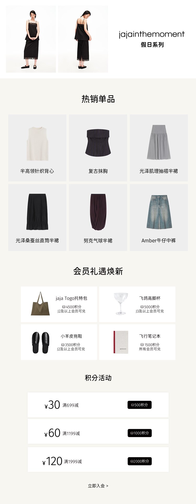 老版详情页