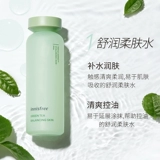 Innisfree, молочко, увлажняющий комплект подходит для мужчин и женщин, набор для ухода за кожей