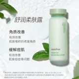 Innisfree, молочко, увлажняющий комплект подходит для мужчин и женщин, набор для ухода за кожей