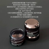 Maogeping Mao Geping Black Cream Make Make Milk Loke Luxury Skin Black Gold Cream Flagship Office Flagship More образец