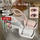 Flash -beauty выполняет Cobbic Curber Roller Electric Story Story Shrmeil Hot Dolling Device Yi Mengling то же самое
