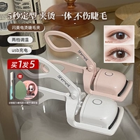 Flash -beauty выполняет Cobbic Curber Roller Electric Story Story Shrmeil Hot Dolling Device Yi Mengling то же самое