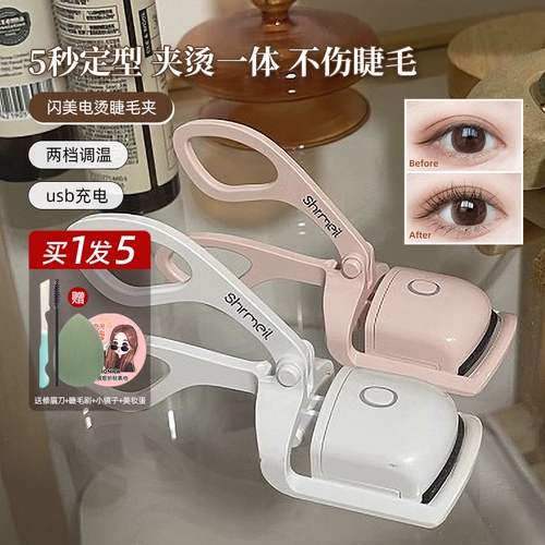 Flash -beauty выполняет Cobbic Curber Roller Electric Story Story Shrmeil Hot Dolling Device Yi Mengling то же самое