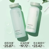 Innisfree, молочко, увлажняющий комплект подходит для мужчин и женщин, набор для ухода за кожей