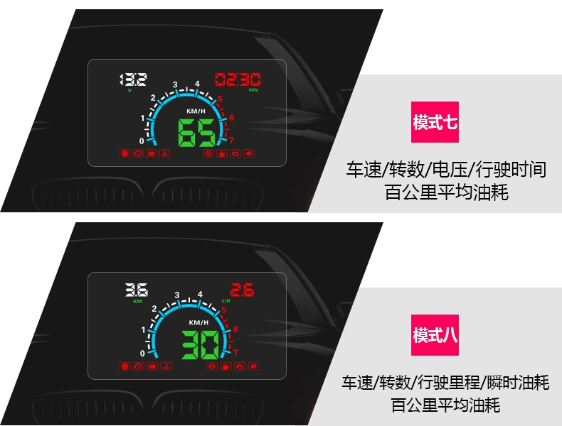 Xe hud đứng lên hiển thị xe hơi tốc độ tiêu thụ nhiên liệu đồng hồ đo nhiệt độ nước đồng hồ đo tốc độ kỹ thuật số xe chiếu - Âm thanh xe hơi / Xe điện tử