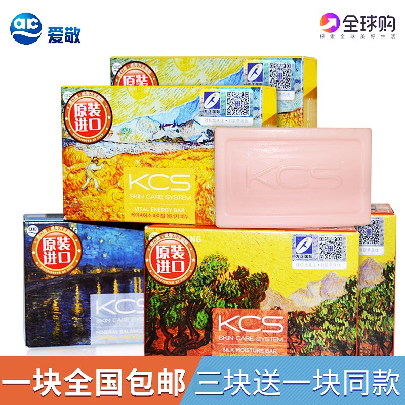 Korea imports the beautiful fragrance paintings KS wash handwashed wash cleaning face wash face and wet skin control oil