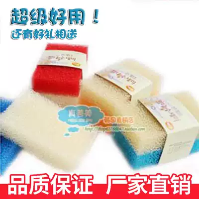Korean dishwashing sponge color brush bowl sponge dish towel scrub cloth wash bowl cotton brush pan cotton 2 pieces