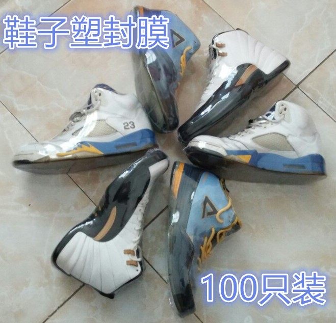 High Cylinder Basket Sneakers Plastic Wrap Shoes Film Heat Shrink Bags Shrink Bags Shoes Film Shoes Dust Bag Sneakers Plastic Wrap Film