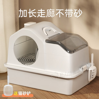 Cat Litter Box, Corridor Style, Fully Enclosed, Anti-Splash, Deodorizing, Cat Litter Corridor, Extra Large Cat Litter Box, Extra Large Cat Toilet