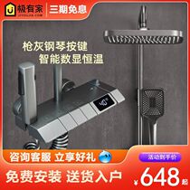 German all-copper gun gray piano button shower shower set bathroom digital display constant temperature pressurized shower rain shower