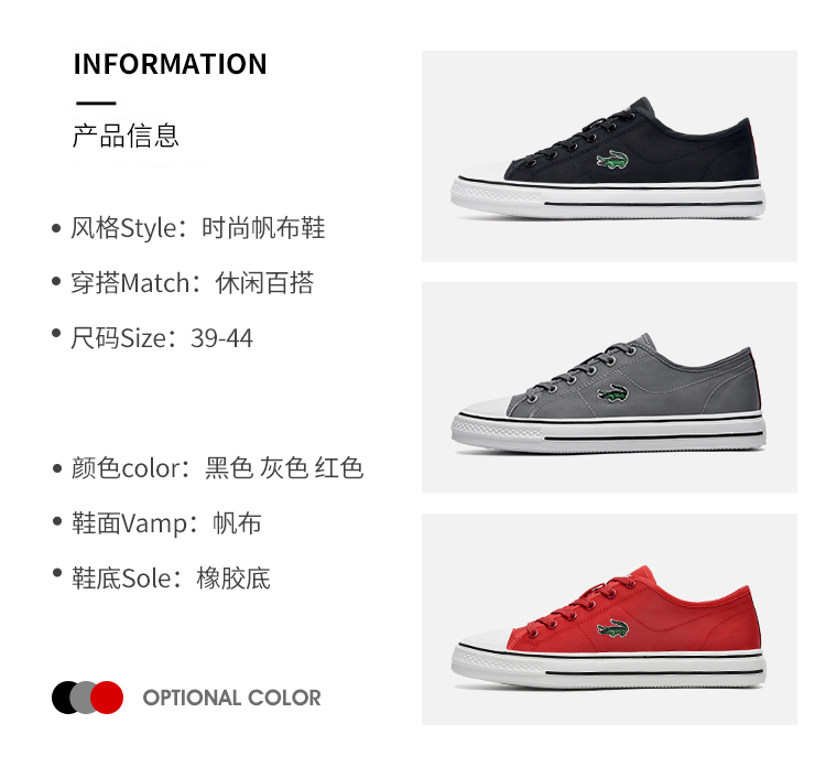 Giày vải nam mùa thu 2019 xu hướng hoang dã mới Giày nam giày retro Giày vải nam thông thường - Plimsolls giầy thể thao