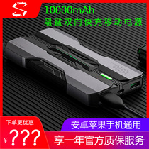 Black shark 3s 4Pro bidirectional mobile power supply 18W Charging Baogen Fast charge 10000mah Xiaomi Android GM