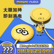 Nubian Apple Wireless Charger Little Yellow Man Joint Magsafe Magnetic 15w Fast Charge for Apple 12