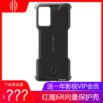 Red Devil 6R Vector Case Original Cell Phone Case Nubia 3D Full Protection Fall Protection Full Cover