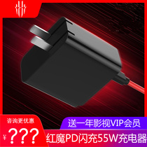 Red Magic 6 5s 3 Mobile Phone Original PD Charger 55W 66w Charging Head 5A 6a Data Line Typec Fast