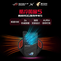 Rog Game Cell Phone 5 Cool Fan 5 Heatsink Asus Five Generation Player Country Original Docking Station Adapter