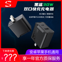 Black Shark 30w Dual Mouth Fast Charger Original Charging Head Flash Charger for iPhone 12 Apple PD Fast Charging 20w