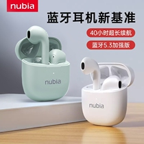 Nubia new tone C1 Bluetooth headphone True wireless game No delay Semi-in-ear Motion Noise Reduction Applicable Apple