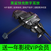 Black Shark fast charging digital ear amplifier TypeC to 3 5mm headphone conversion head decoder charging two-in-one adapter cable