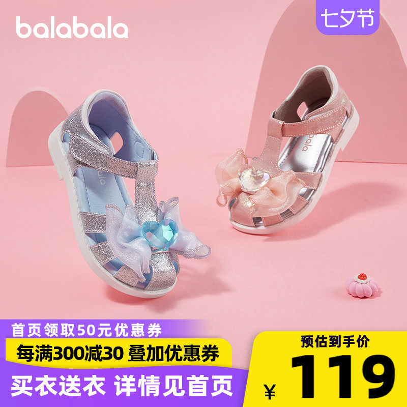 Bala Bala Children Shoes Girl Sandals Nets Red Baby 2022 Summer New Children Princess Shoes Non-slip Baotou Shoes
