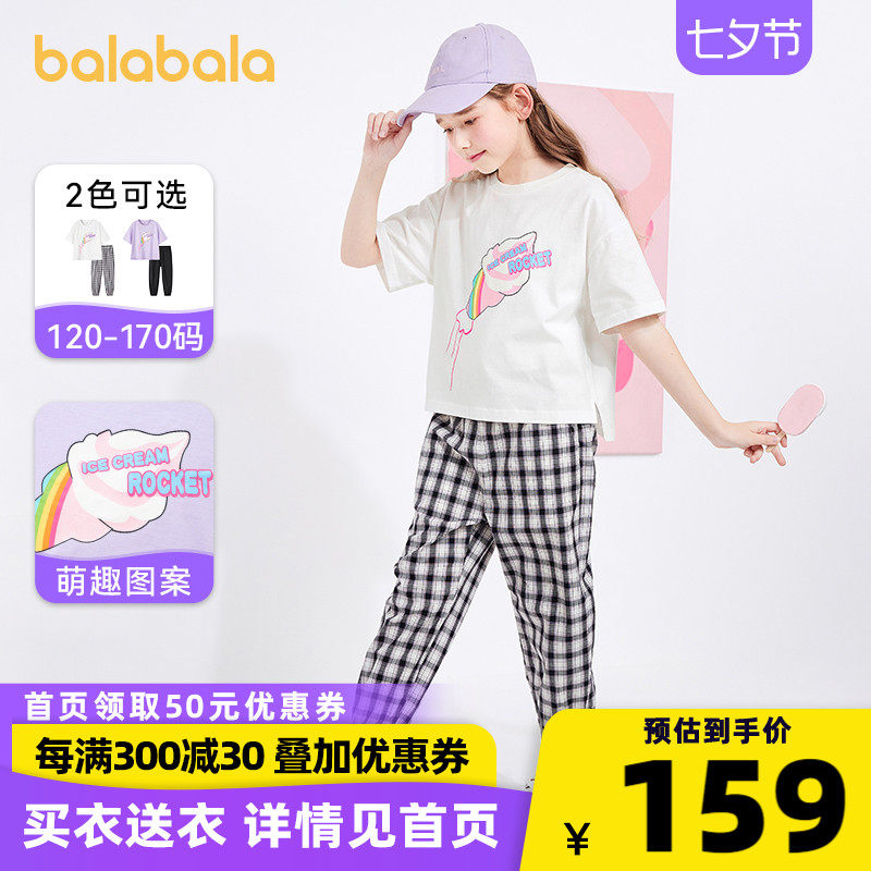 Bala Bala Girl Short Sleeve Suit Summer Dress 2022 New Pure Cotton T-shirt Two Sets Children Casual Sweet Wave