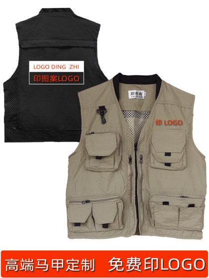 多兜口袋广告工作服装马甲男款定制印LOGO反光字摄影钓鱼马夹背心