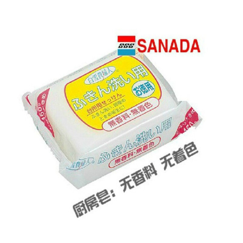 Japanese imported kitchen special flavor SANADA rag to oil-stained tableware washing hands and fertilizer