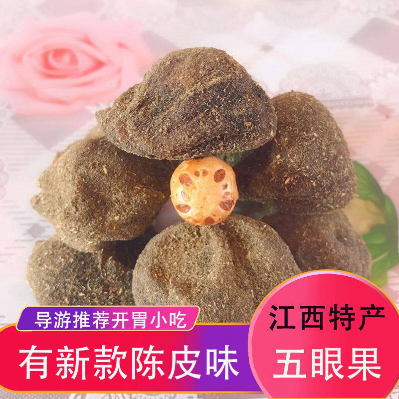 Five-eyed fruit Jiangxi specialty wild jujube old watch taste suitable for parents appetizing guide recommended snacks