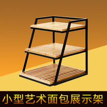 Bread cabinet Island cabinet Special bread shelf display cabinet Multi-layer solid wood small display cabinet Food commercial display rack