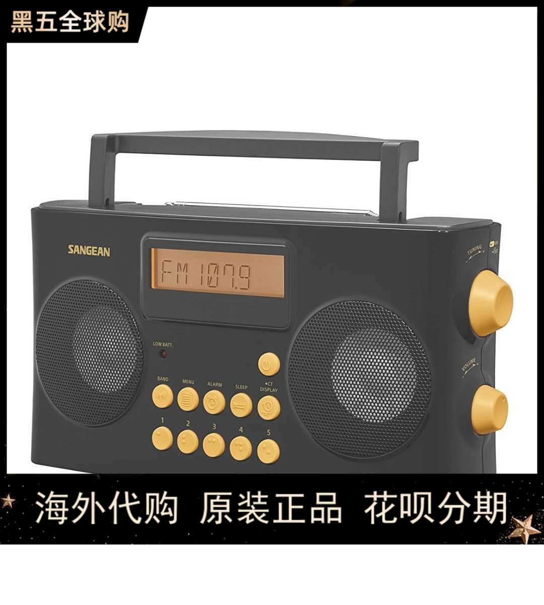 SANGEAN Sangean PR-D7