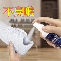 Foot odor foot sweat foot odor deodorant spray deodorant foot sweat shoe deodorant foot odor odor spray