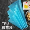 Товары от 嘉乐烘焙装饰批发