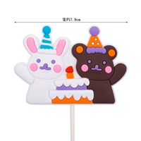 Светло -серого белый кролик черный медведь мягкий клей