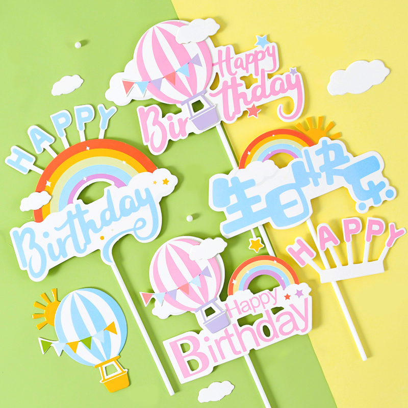 Birthday Cake Decorates Rainbow Hot Balloon Cloud Sket Creative Baby Children's Year Balloon Delivery Dress