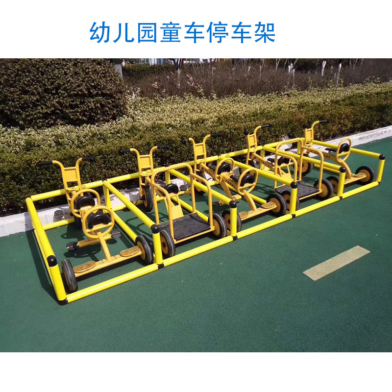 Child Tricycle Frame Parking Space Kindergarten Piping Skill Frame Early Education Containing Cabinet Finishing Cabinet