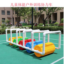 Kindergarten Roller Coaster Sensation Training Toy Car Children Competition Games Team Assist Car Outdoor Colorful Cooperation