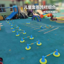 Physical training equipment Childrens sense Unicorn Chair Vientiane Composition Circle Long High Kindergarten outdoor sport teaching toy