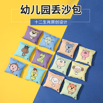 Children lose sandbags handmade toss hands to catch the zodiac shaw bag kindergarten outdoor class training with a cloth ball bag