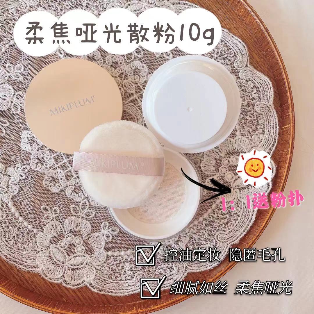 Light and thin like smoke ~ silk slip cream creamy ~ MIKIPlUM bulk powder Cosmetic Powder Soft and foggy noodles