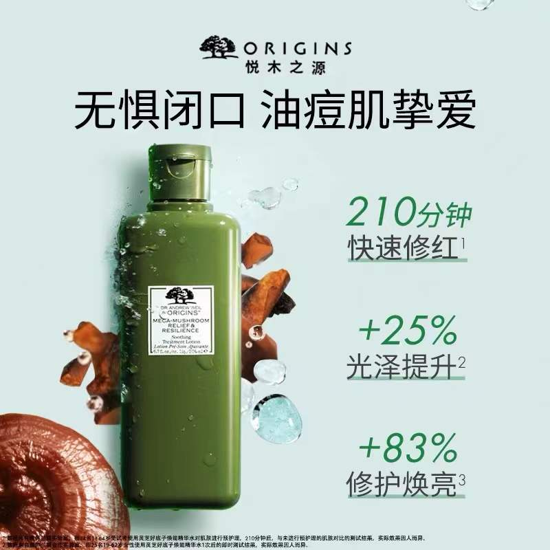 Bonded Warehouse Hair Origins Pleasant Wood Origin Mushrooms water bacteria Mushrooms Water Soothing Pimple 200ML