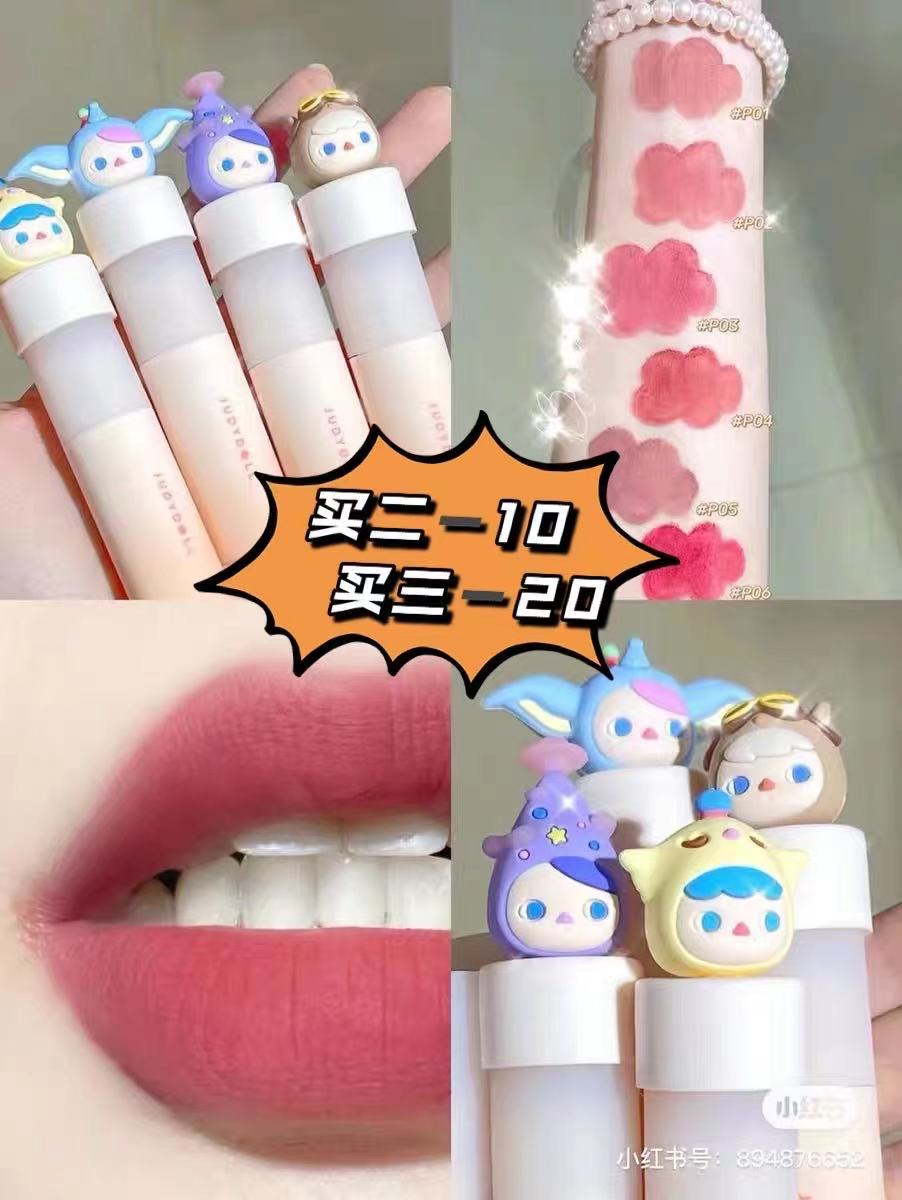 Judydoll Small Milk Clay Buy Two Minus 10 Buy Three Less 20 Orange Lip Glazed Lip Puree and Bubble Mater Joint